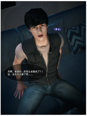 [Vchan] 人妻林睿的特别私教 02_041