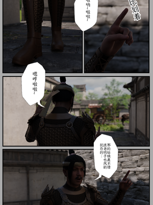 [befarmore]缚娇索10