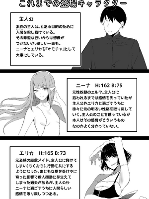 [しゅらの工房 (しゅら)] ちくおち３ ～放浪サムライ編～_03_ymut