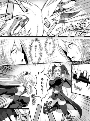 [一兵卒 (下藤じゅん)] とあるアバターの分裂日常_06_laei