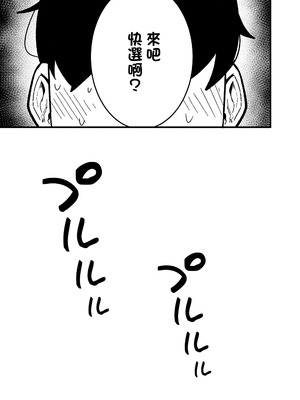 [Boole] やんちゃ⼥2匹と同棲性活 [中国翻訳]_21_srdr
