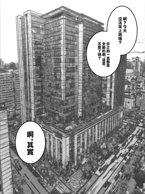 [Boole] やんちゃ⼥2匹と同棲性活 [中国翻訳]_22_reut
