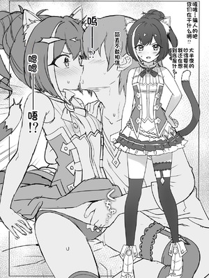 [Number2 (たくじ)] たくじ本2021ふゆ (プリンセスコネクト!Re：Dive) [DL版] [背水佬个人汉化]_4_ycqs