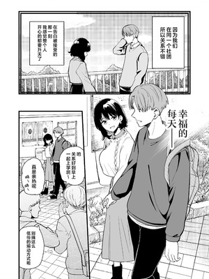 [ヒロノ家 (ヒロ広野)] 清楚な彼女の乱れた姿が見てみたい｜想要观赏青春女友意乱情迷的模样 [欶澜汉化组]_04_hfte