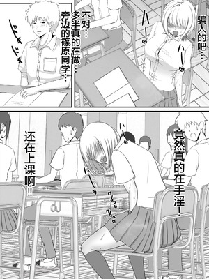 [ピノチカ] 公衆便所不潔オナニー 2｜公共厕所不洁自慰2 [倫倫倫个人汉化]_02_ksvn