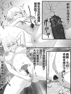 [ピノチカ] 公衆便所不潔オナニー 2｜公共厕所不洁自慰2 [倫倫倫个人汉化]_12_kpps