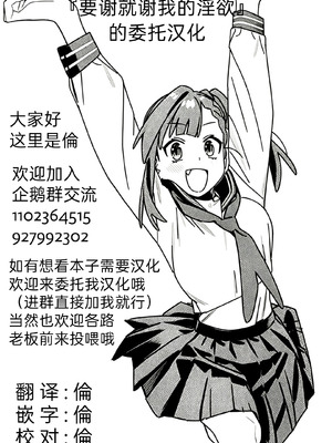 [ピノチカ] 公衆便所不潔オナニー 2｜公共厕所不洁自慰2 [倫倫倫个人汉化]_34_ahqo