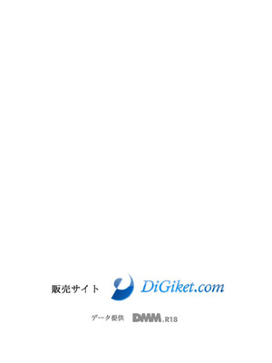 [蒼井遊美] ないしょのおまじない [DL版]_167_qowd