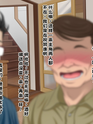 [スタンドエレクション] 叔母さんと甥っ子のラブラブ中出し妊婦セックス～春休み編～【中文翻译】_010_qbcb