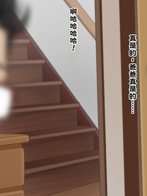[スタンドエレクション] 叔母さんと甥っ子のラブラブ中出し妊婦セックス～春休み編～【中文翻译】_011_tdug