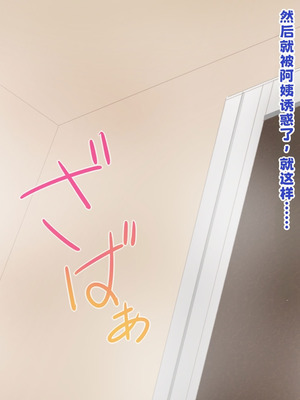 [スタンドエレクション] 叔母さんと甥っ子のラブラブ中出し妊婦セックス～春休み編～【中文翻译】_187_pkia