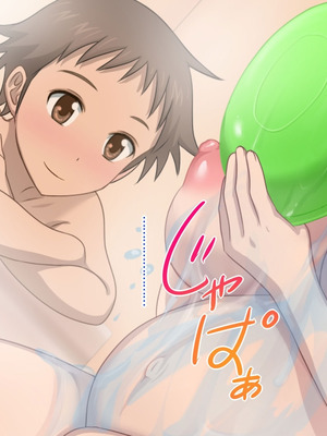 [スタンドエレクション] 叔母さんと甥っ子のラブラブ中出し妊婦セックス～春休み編～【中文翻译】_189_wewr