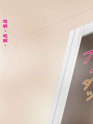 [スタンドエレクション] 叔母さんと甥っ子のラブラブ中出し妊婦セックス～春休み編～【中文翻译】_194_twdo