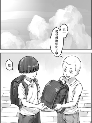 [なお屋] 友達のママがエッチすぎる [中国翻訳]_0002