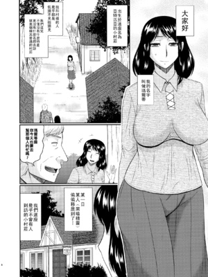 (COMIC1☆11) [コンプリートボックス (畠山桃哉)] ふたなりエルフと秘密の実験_p_004