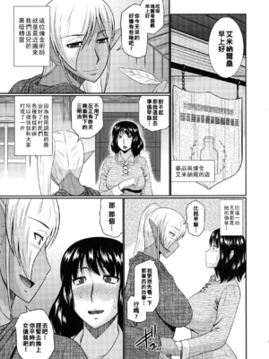 (COMIC1☆11) [コンプリートボックス (畠山桃哉)] ふたなりエルフと秘密の実験_p_005