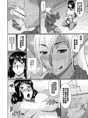 (COMIC1☆11) [コンプリートボックス (畠山桃哉)] ふたなりエルフと秘密の実験_p_010