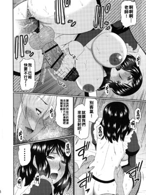 (COMIC1☆11) [コンプリートボックス (畠山桃哉)] ふたなりエルフと秘密の実験_p_018