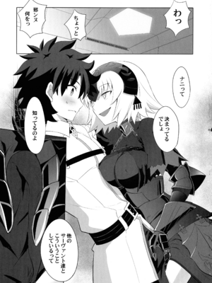 (C93) [CRAZY CLOVER CLUB (クロハぬえ)] T MOON COMPLEX R18 総集編 (Fate Grand Order)_P_005