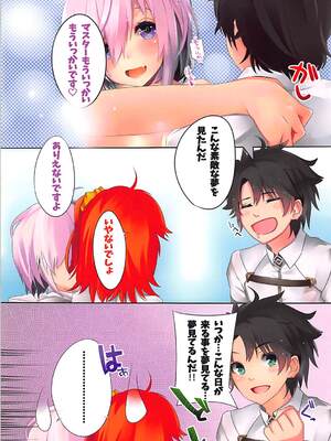 (C94) [M2都落ちPartisan (ぐらら)] ましゅまろとたて (Fate Grand Order)_010