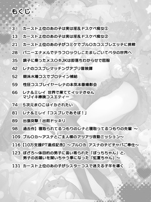 [パイレーツキャット] パイレーツキャット総集編Vol.1 [DL版]_004_dkxa