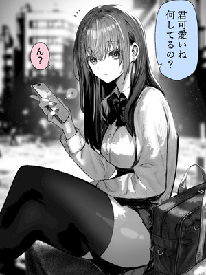 [パイレーツキャット] パイレーツキャット総集編Vol.1 [DL版]_006_sqjy