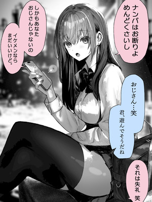 [パイレーツキャット] パイレーツキャット総集編Vol.1 [DL版]_007_peoi