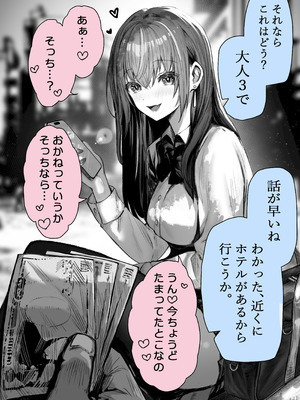 [パイレーツキャット] パイレーツキャット総集編Vol.1 [DL版]_008_rrko