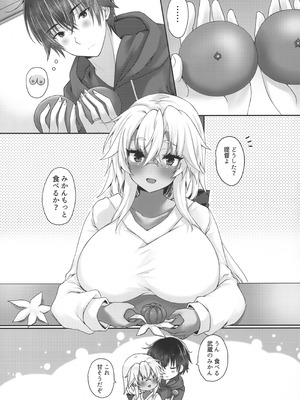 (BS祭07) [White Guardian (真白雪夜)] 大戦艦恋をする お正月の武蔵さん (艦隊これくしょん -艦これ-)_04_fdri