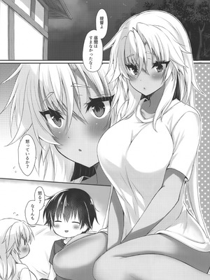 (C103) [White Guardian (真白雪夜)] 大戦艦恋をする 武蔵さんはもっと提督の照れ顔が見たい (艦隊これくしょん -艦これ-)_04_mpgn