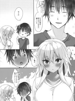 (C103) [White Guardian (真白雪夜)] 大戦艦恋をする 武蔵さんはもっと提督の照れ顔が見たい (艦隊これくしょん -艦これ-)_05_tjxu