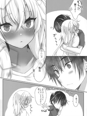 (C103) [White Guardian (真白雪夜)] 大戦艦恋をする 武蔵さんはもっと提督の照れ顔が見たい (艦隊これくしょん -艦これ-)_06_ghvj