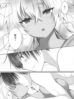 (C103) [White Guardian (真白雪夜)] 大戦艦恋をする 武蔵さんはもっと提督の照れ顔が見たい (艦隊これくしょん -艦これ-)_18_vuhe