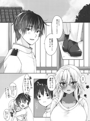 (神戸かわさき造船これくしょん11) [White Guardian (真白雪夜)] 大戦艦恋をする 武蔵さんは一人遊びが上手 (艦隊これくしょん -艦これ-)_04_akbt