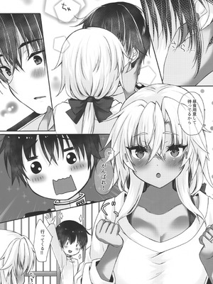 (神戸かわさき造船これくしょん11) [White Guardian (真白雪夜)] 大戦艦恋をする 武蔵さんは一人遊びが上手 (艦隊これくしょん -艦これ-)_05_xshj