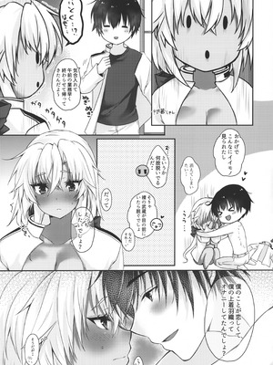 (神戸かわさき造船これくしょん11) [White Guardian (真白雪夜)] 大戦艦恋をする 武蔵さんは一人遊びが上手 (艦隊これくしょん -艦これ-)_12_ysef