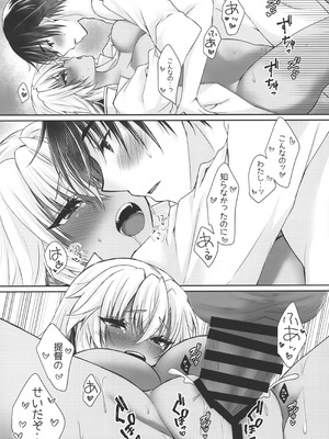 (神戸かわさき造船これくしょん11) [White Guardian (真白雪夜)] 大戦艦恋をする 武蔵さんは一人遊びが上手 (艦隊これくしょん -艦これ-)_22_dfli