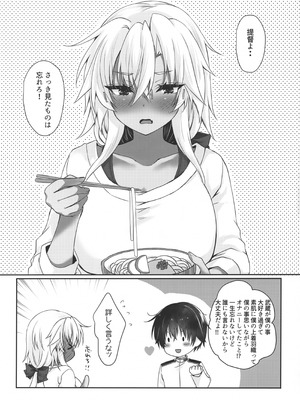 (神戸かわさき造船これくしょん11) [White Guardian (真白雪夜)] 大戦艦恋をする 武蔵さんは一人遊びが上手 (艦隊これくしょん -艦これ-)_26_suhy