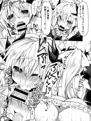 [Navy Blue (神楽七姫)] NavyBlue FGO／清姫総集編 (Fate／Grand Order) [DL版]_050_gcun