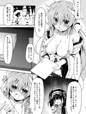 [Navy Blue (神楽七姫)] NavyBlue FGO／清姫総集編 (Fate／Grand Order) [DL版]_060_cuqu
