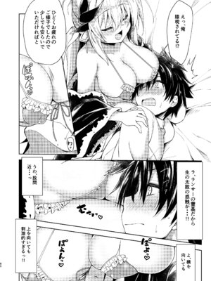 [Navy Blue (神楽七姫)] NavyBlue FGO／清姫総集編 (Fate／Grand Order) [DL版]_081_yrhx