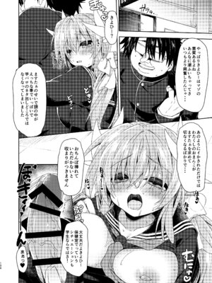 [Navy Blue (神楽七姫)] NavyBlue FGO／清姫総集編 (Fate／Grand Order) [DL版]_107_tydq