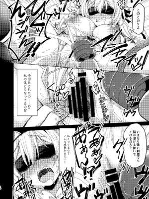 [Navy Blue (神楽七姫)] ユメの中で── (崩壊スターレイル) [DL版]_10_bmwe