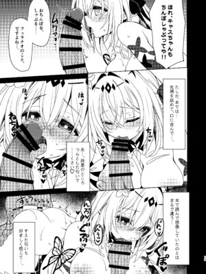 [Navy Blue (神楽七姫)] 死の半神に種付けを─ (崩壊スターレイル) [DL版]_13_defd