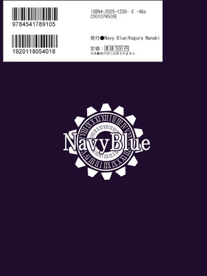 [Navy Blue (神楽七姫)] 死の半神に種付けを─ (崩壊スターレイル) [DL版]_24_bxjs