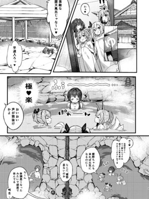 [mocha＊2popcorn (きびぃもか)] KIBIIMOCHA COLLECTION アズレン総集編 (アズールレーン) [DL版]_005_esdf