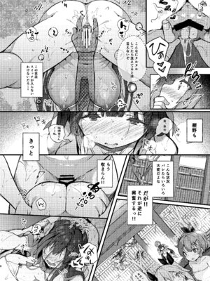 [mocha＊2popcorn (きびぃもか)] KIBIIMOCHA COLLECTION アズレン総集編 (アズールレーン) [DL版]_008_lnfs
