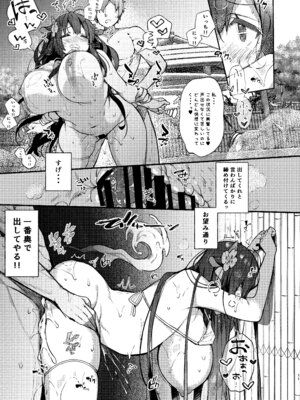 [mocha＊2popcorn (きびぃもか)] KIBIIMOCHA COLLECTION アズレン総集編 (アズールレーン) [DL版]_011_hoeo