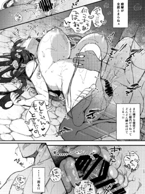 [mocha＊2popcorn (きびぃもか)] KIBIIMOCHA COLLECTION アズレン総集編 (アズールレーン) [DL版]_016_eamc