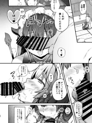 [mocha＊2popcorn (きびぃもか)] KIBIIMOCHA COLLECTION アズレン総集編 (アズールレーン) [DL版]_022_jdfl
